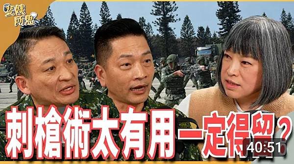 斐姨所思【阿姨想知道】 EP135：太硬啦！新訓不過薪水砍一