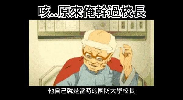 記者 洪哲政：國防大學文職教師遭控洩密  調查發現沒有違法事