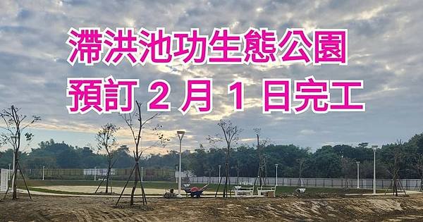 鳳山黃埔七村左方  鳳凰山登山口前方  原計劃太陽能光電設備