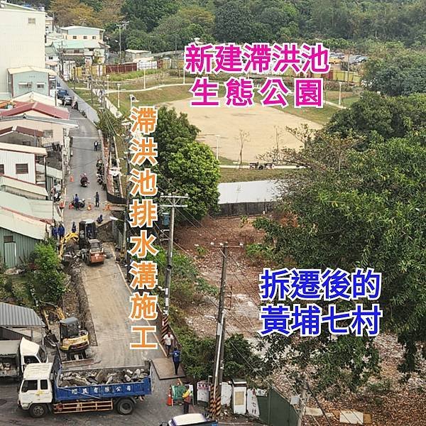 鳳山黃埔七村左方  鳳凰山登山口前方  原計劃太陽能光電設備