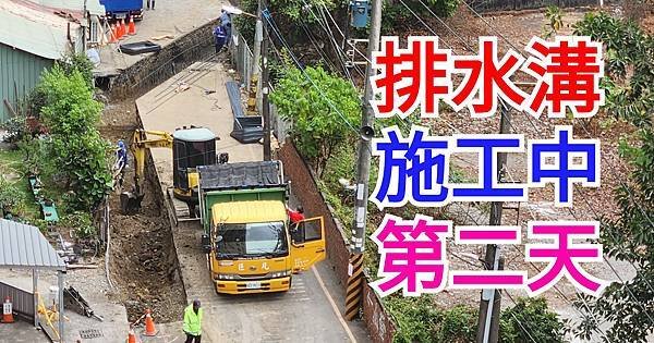 鳳山黃埔七村左方  鳳凰山登山口前方  原計劃太陽能光電設備