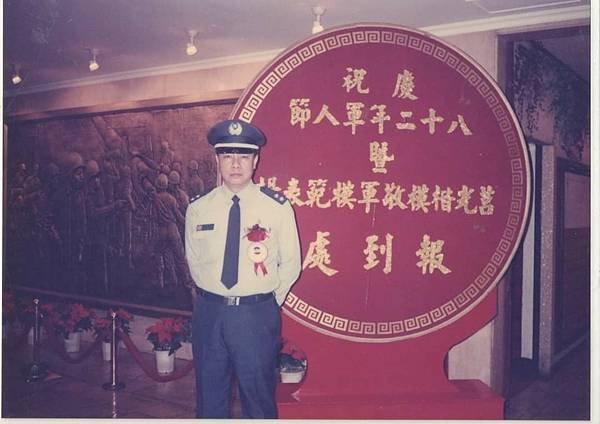 溫德生：毋忘在莒 往事如煙