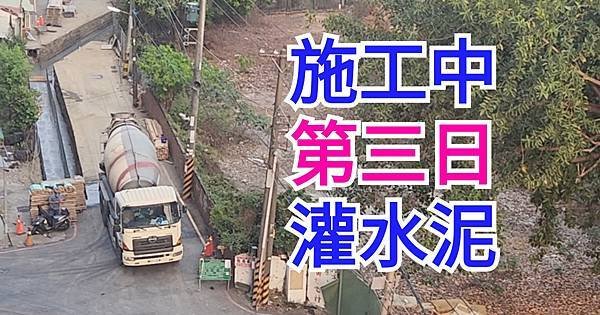 鳳山黃埔七村左方  鳳凰山登山口前方  原計劃太陽能光電設備