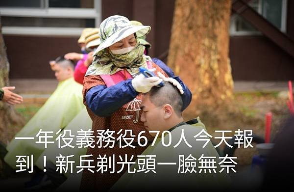 劉文孝：總統幾點降落？ 張曜麟：一年役義務役670人報到！新