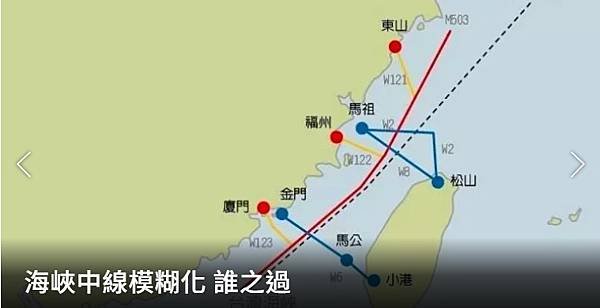 楊穎超：海峽中線模糊化  誰之過