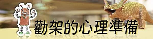 陳立文：民國74年的認知「駐點」的目的是「協助」不是「督導」