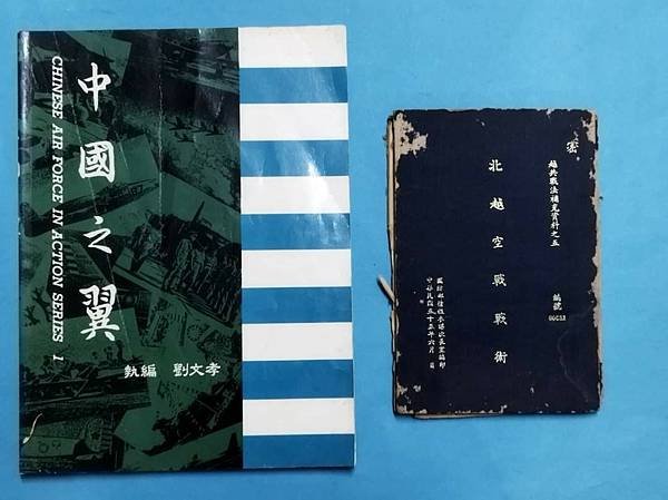 劉文孝：大書換小書讓我倍感榮幸 !