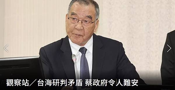 《記者 洪哲政／「瀕武說」揭仲：絕無言過其實》《周佑政：台海