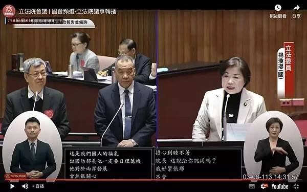 聯合報社論：兩岸瀕戰  誰讓國防部長睡不著覺？