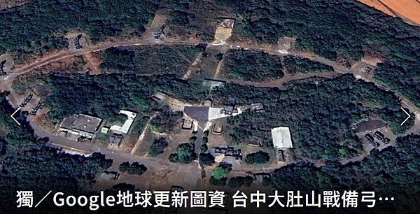 記者 洪哲政：Google地球更新圖資  台中大肚山戰備弓三