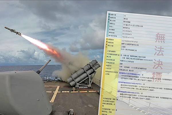 朱明：魚叉飛彈防衛系統新建5營區  海軍「迅捷專案」因廠商角