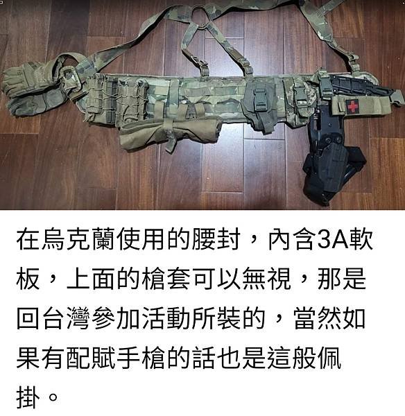 陳晞(法國外籍兵團退伍)：烏克蘭雜記(十) 關於烏克蘭戰場上