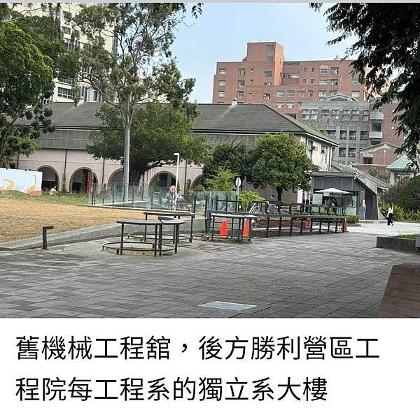 黃景良博士：充滿回憶的成大舊校園