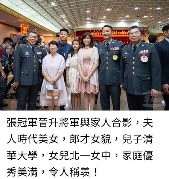 黃景良博士：留美軍校生成功典範～張冠軍少將