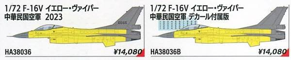 劉文孝：日本民意的逆轉