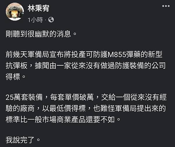 山姆小叔Gun &amp; Fun：剛睡醒就看到這個  果然不會讓人