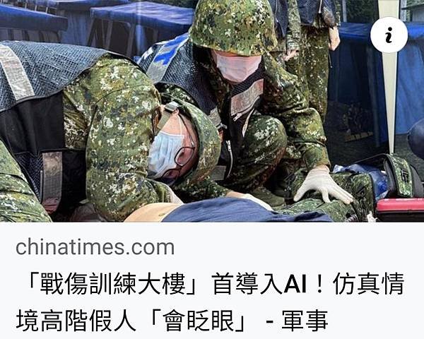 借鏡美軍！國軍啟用「戰傷大樓」強化救護量能 仿真情境高階