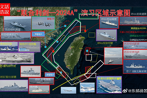 陸文浩：近三年共軍圍台軍演海軍輪番赴台海練兵