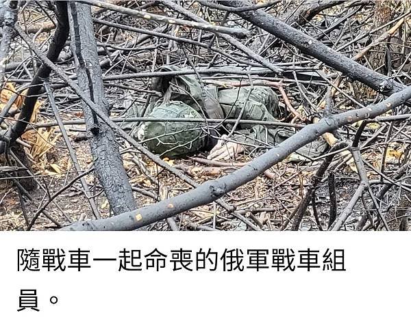 陳晞(法國外籍兵團退伍)：烏克蘭雜記(十三)  戰火燃燒下的