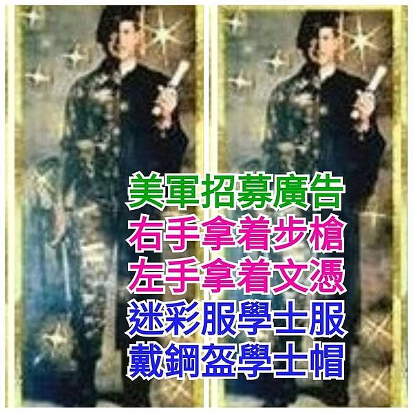 孫肇宜：為何我在上校軍職退伍生效日期的半個月前 就已經在民