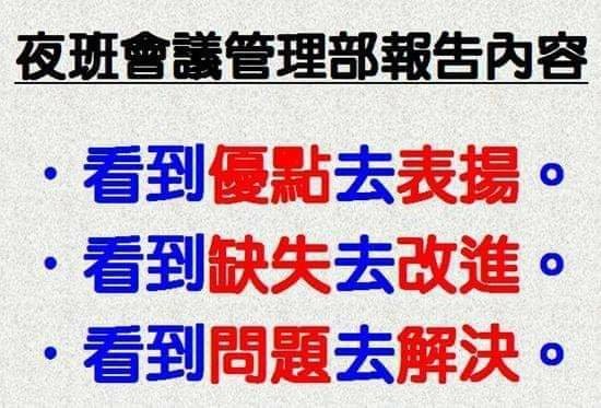 孫肇宜：運用軍職時的行軍與查哨的經驗  成功用在大陸台資廠的