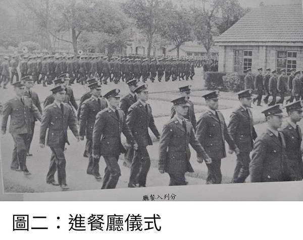 Peter Wu：民國五十年初  陸軍官校學生在北營區老餐廳