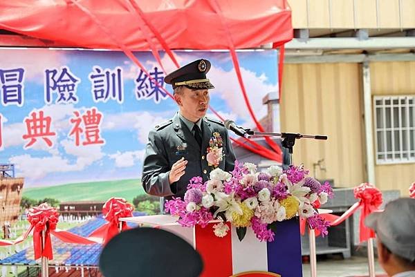 王茗生：陸軍官校「黃埔營區合理冒險訓練場新建工程」啟用典禮