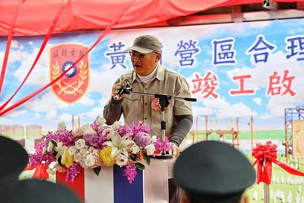 王茗生：陸軍官校「黃埔營區合理冒險訓練場新建工程」啟用典禮