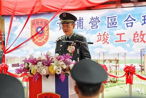 王茗生：陸軍官校「黃埔營區合理冒險訓練場新建工程」啟用典禮