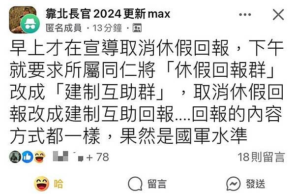 吳崑玉：顧立雄要如何讓陸軍這頭老牛動起來？