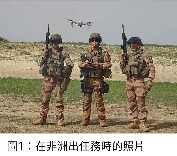 天武(法國外籍兵團成員)／●