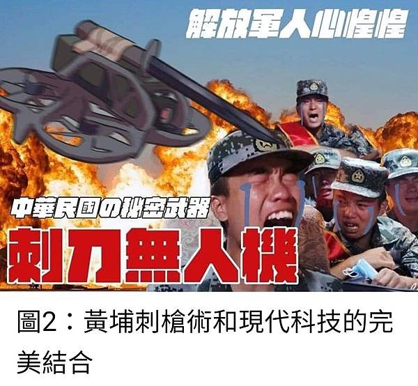 天武(法國外籍兵團成員)／●