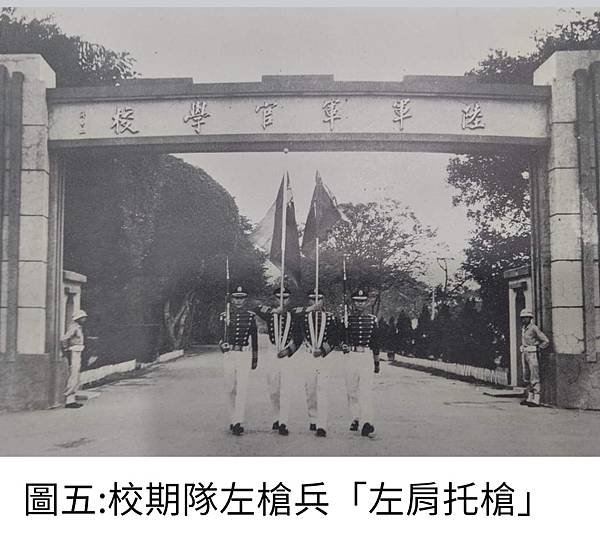 Peter Wu：民國四十七年  陸軍軍官學校成立一個「預備