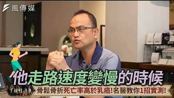 孫肇宜：為何上校階以上的退伍軍官  平均有兩成活不到六年