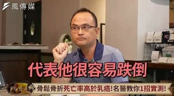 孫肇宜：為何上校階以上的退伍軍官  平均有兩成活不到六年