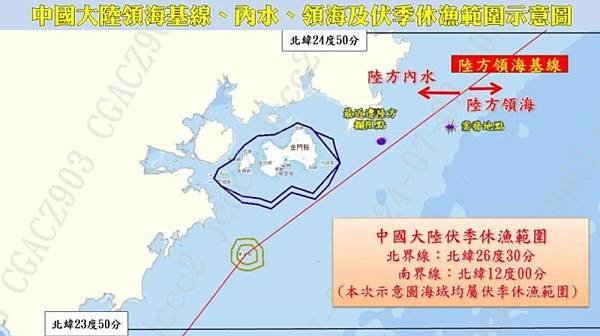 不是內水也不是領海！ 澎湖漁船遭登檢扣押  前海軍艦長張競博