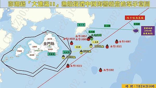 不是內水也不是領海！ 澎湖漁船遭登檢扣押  前海軍艦長張競博