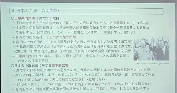 記者 王秋燕／中共若武力犯台　SSRI理事長高井晉：日本協防