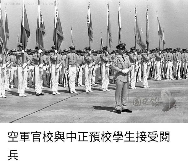 Peter Wu：民國六十八年九月一日  空軍官校「五十周年