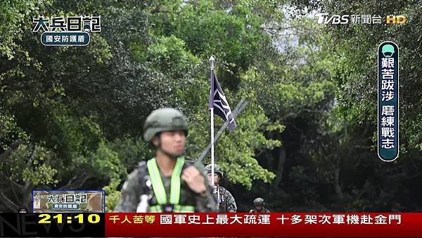 記者 葉郁甫 / 攝影 陳宥翔：成功嶺報到！8周蛻變男子漢 