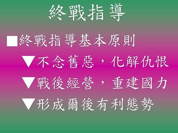 美軍華裔退役士官Allen Lin：無論開啟戰端的一方還是迎