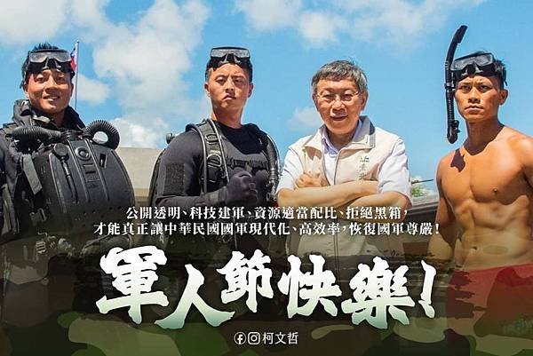 《James的軍事寰宇～寰宇軍事主題短評～(700) 阿伯～