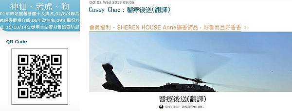 記者 吳書緯：提高傷兵存活率  軍醫局2億整備國軍前進外科小