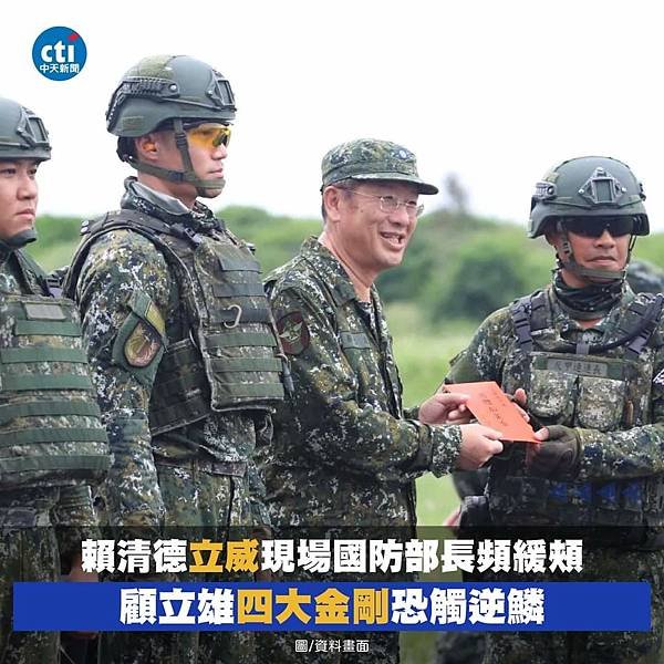 林尤超：拍馬屁的將軍不會打仗