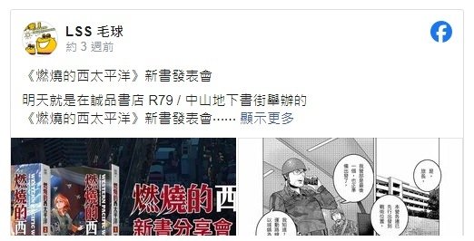 如果中國入侵台灣  會是什麼光景？《華爾街日報》：共軍攻台已