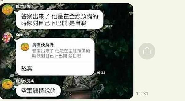 美軍華裔退役士官Allen Lin：槍托墜地的擊發基本上不太