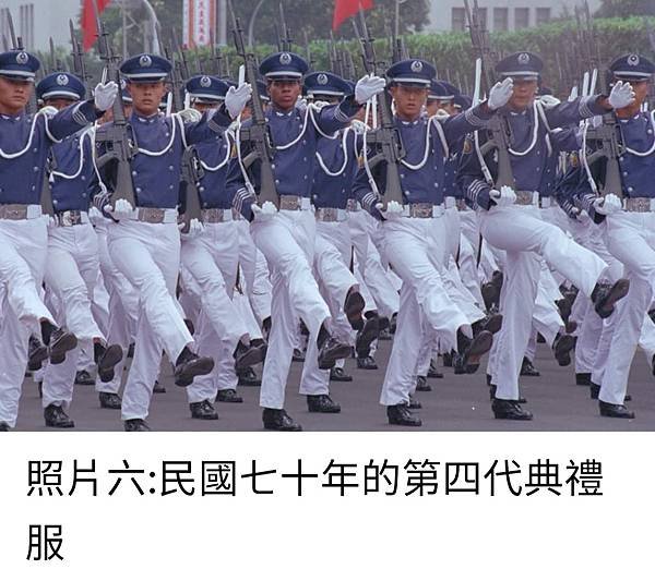 Peter Wu：民國七十年代的國慶日  三軍四校與中正預校