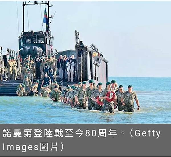 黃清陣：中華民國的陸軍海戰隊  陸軍四三三船舶營  船二連！