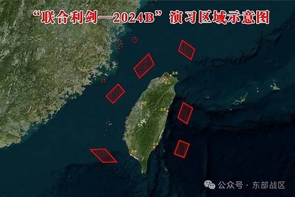 《》《》《》《》《編譯／盧思綸  外媒：共軍演練鎖台 非常具