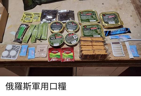 陳晞(法國外籍兵團退伍)：烏克蘭雜記(十六) 戰場上的內急處